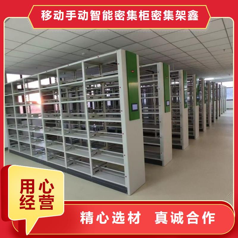 密集柜视频-广东省湛江市|徐闻|廉江|河源|汕头|东莞|汕尾|梅州|茂名密集柜-鑫康