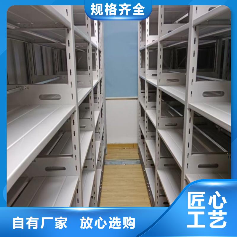 抱诚守真【鑫康】挂表密集柜