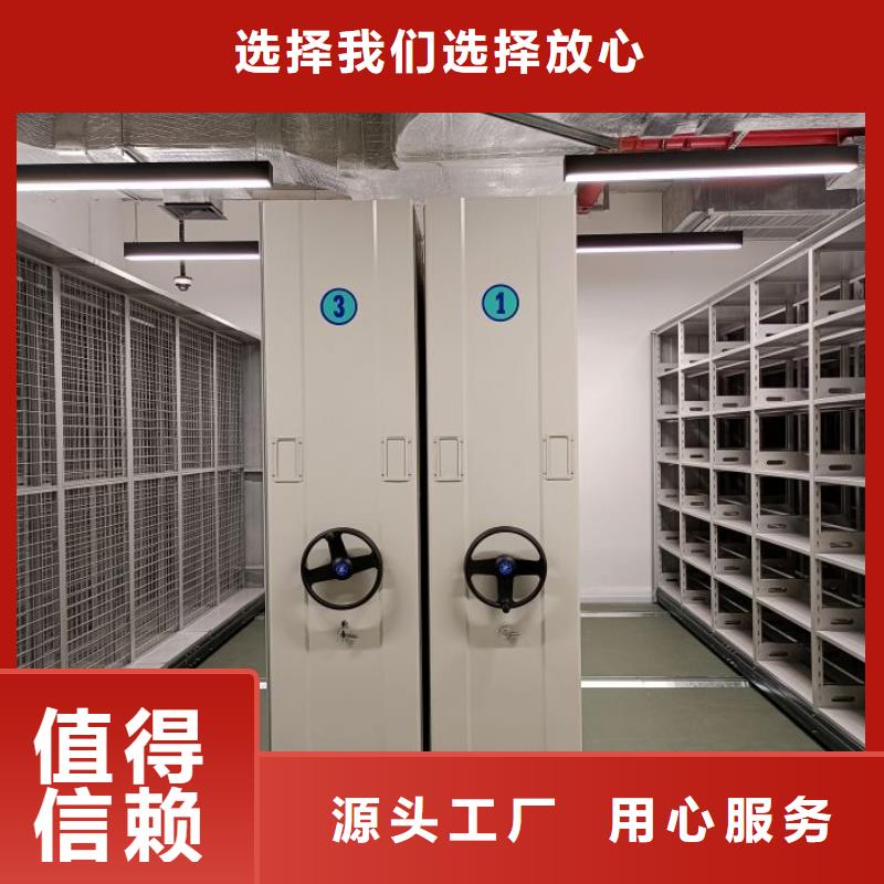 密集柜视频-广东省湛江市|徐闻|廉江|河源|汕头|东莞|汕尾|梅州|茂名密集柜-鑫康