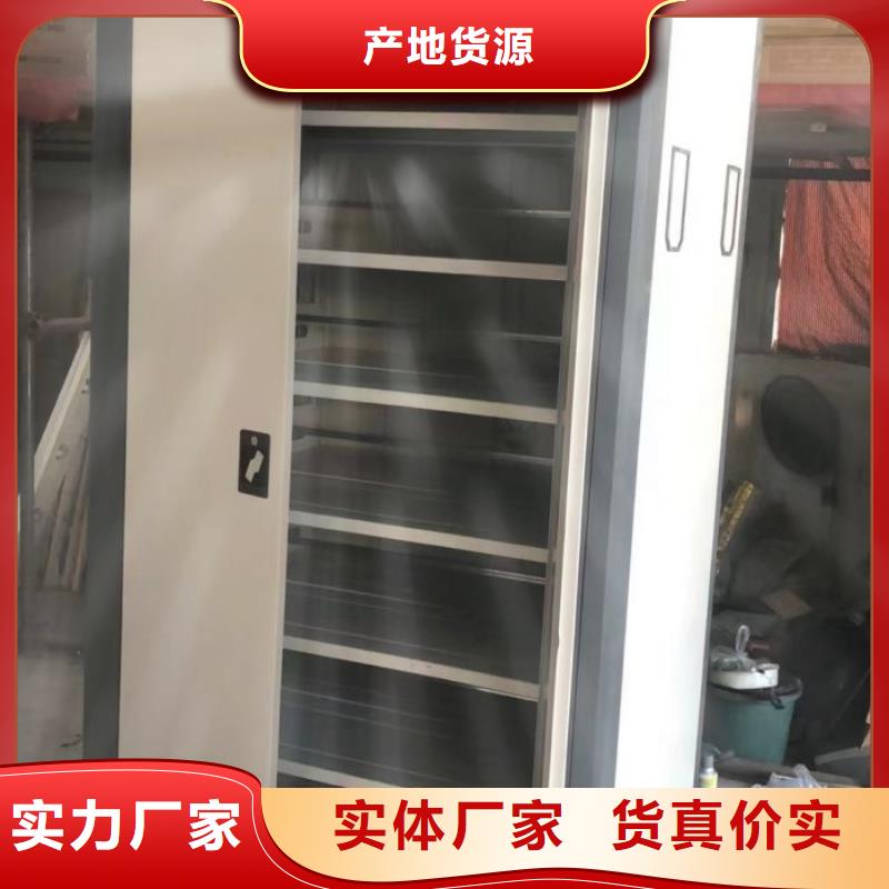 全心服务【鑫康】密集文件柜