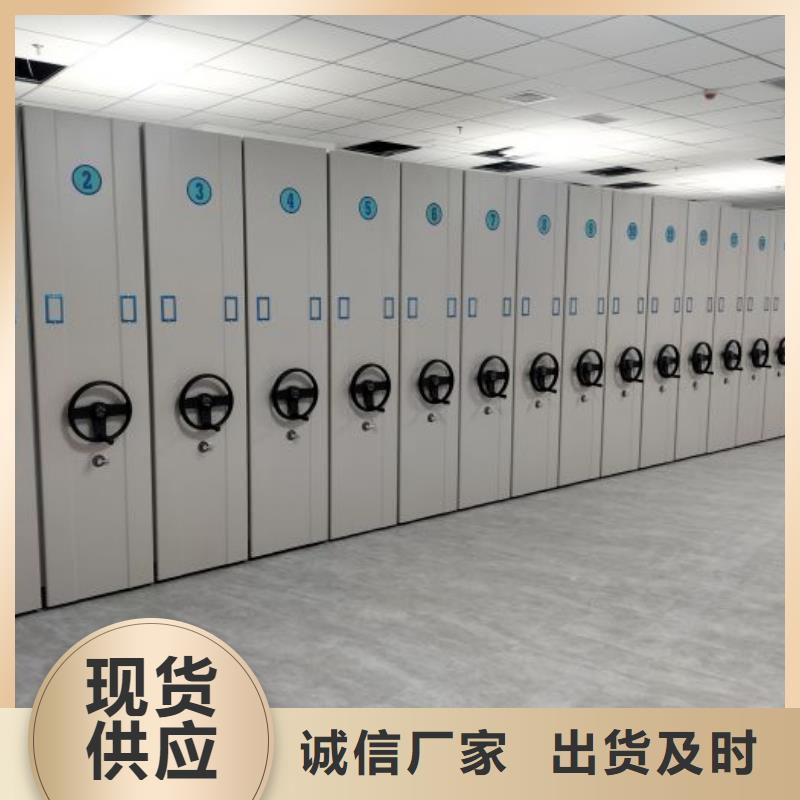 图纸定做铸造辉煌【鑫康】档案馆密集柜