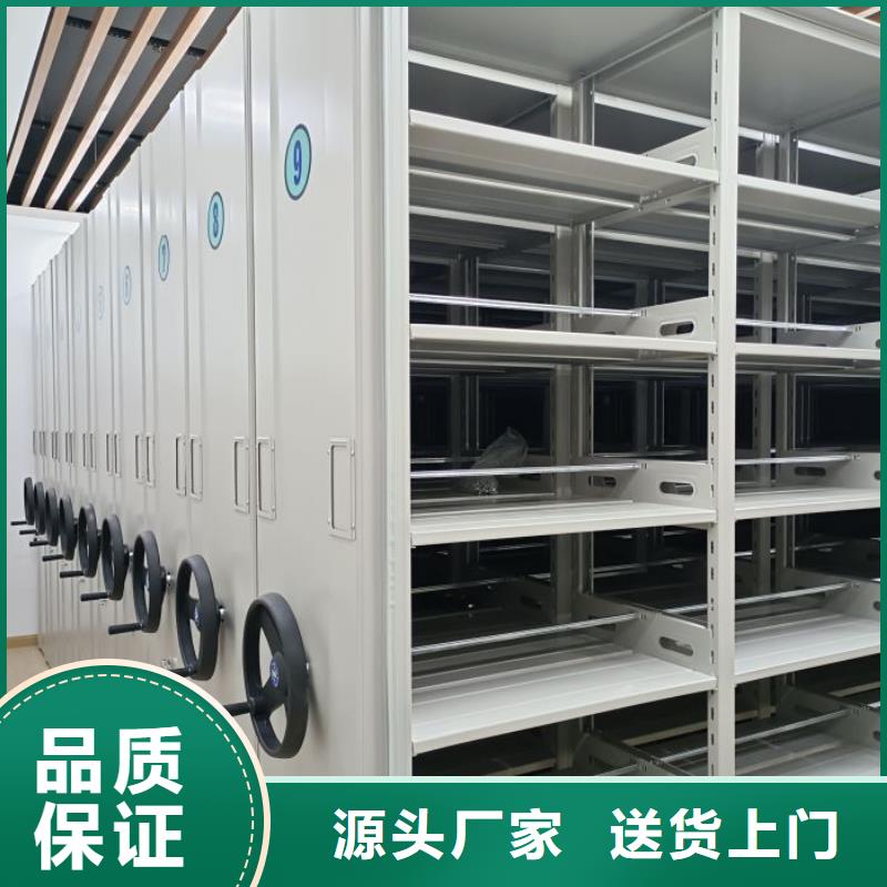 共绘精彩【鑫康】密集手摇式移动柜