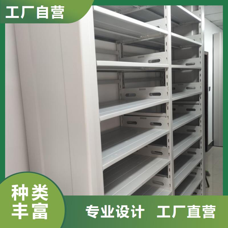 共绘精彩【鑫康】密集手摇式移动柜