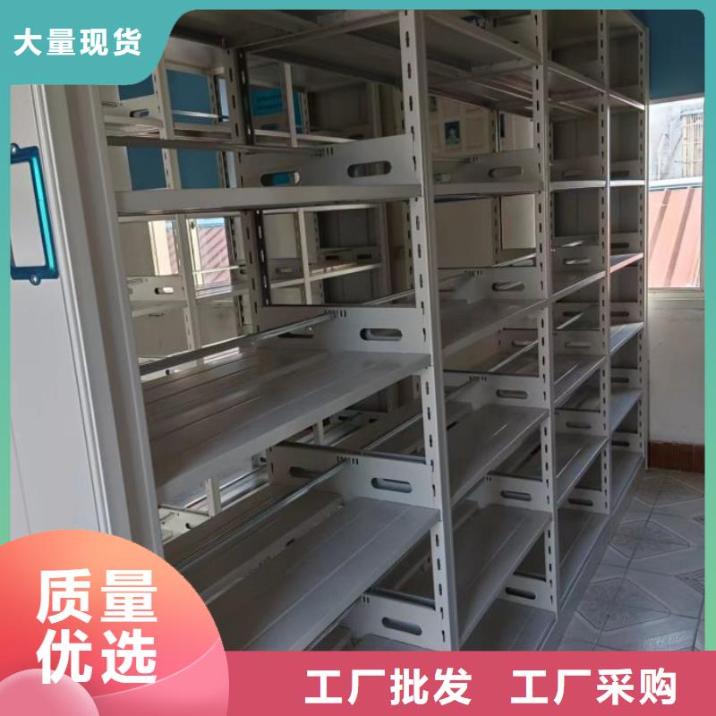 恭请合作【鑫康】档案柜密集