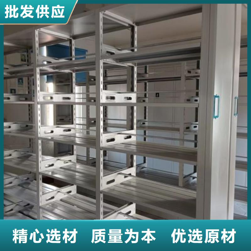 敬请来电【鑫康】密集型档案移动柜