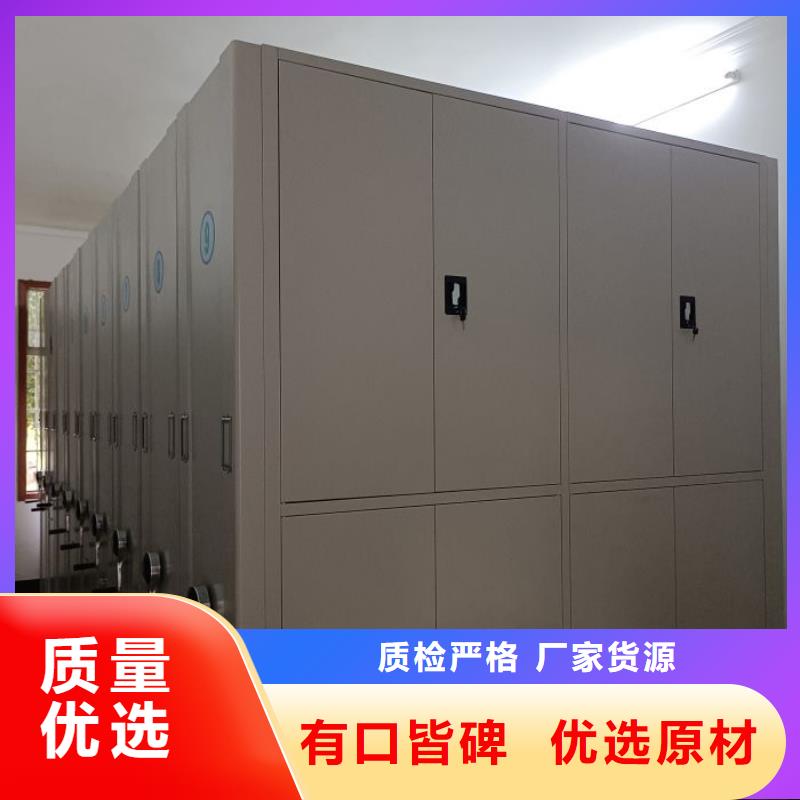 再铸辉煌【鑫康】钢制手摇密集架