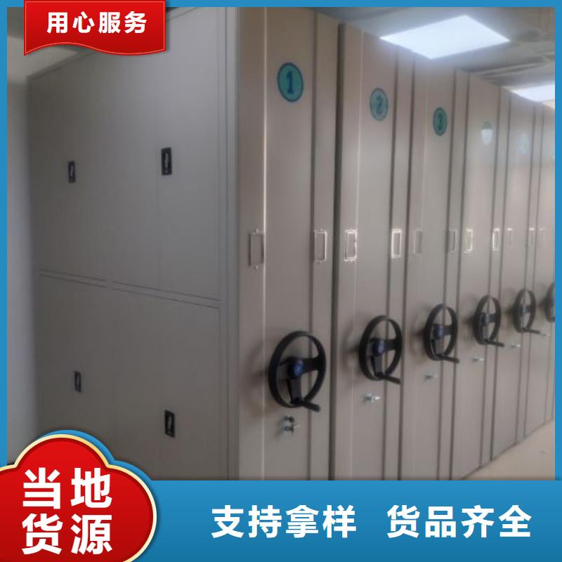 抱诚守真【鑫康】挂表密集柜