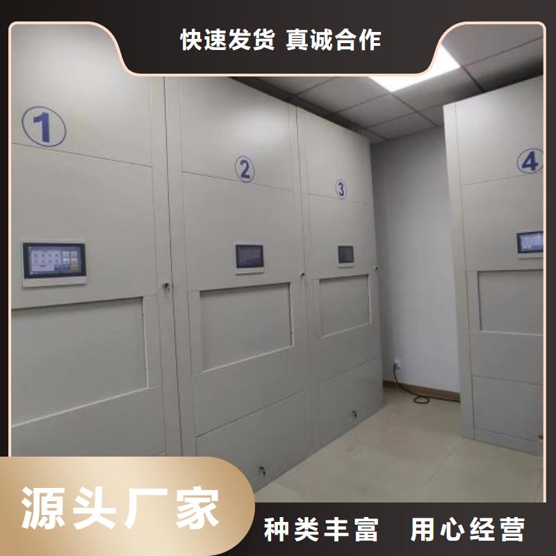 密集柜视频-广东省湛江市|徐闻|廉江|河源|汕头|东莞|汕尾|梅州|茂名密集柜-鑫康