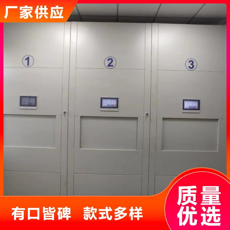恭请合作【鑫康】档案柜密集