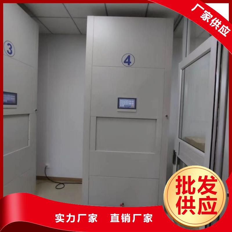 全心服务【鑫康】密集文件柜
