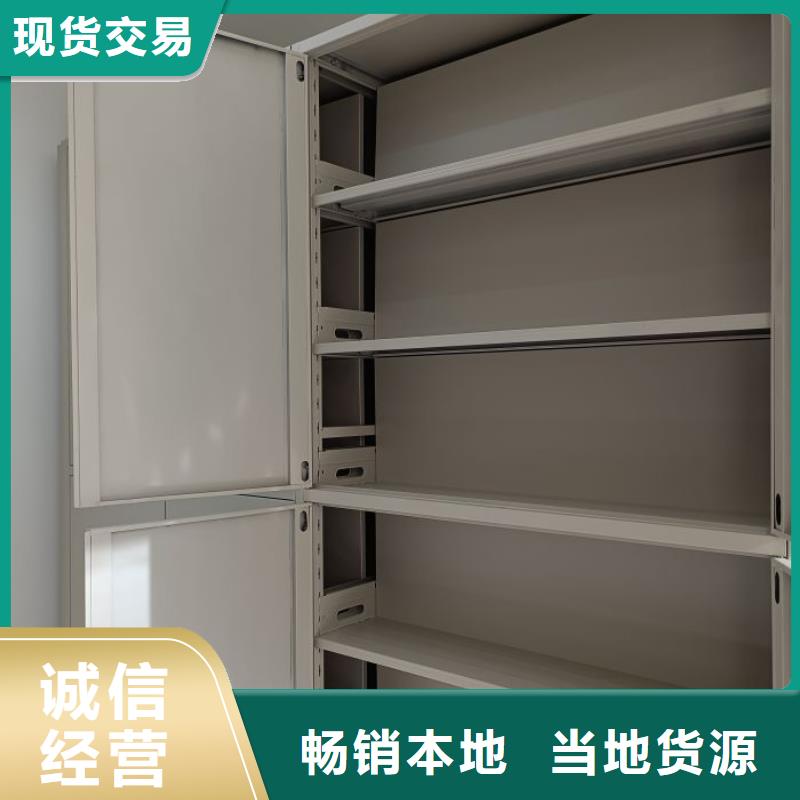 共绘精彩【鑫康】密集手摇式移动柜
