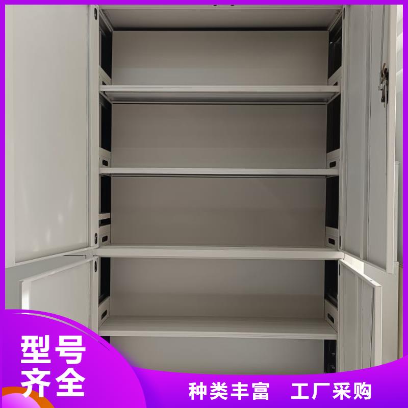 全心服务【鑫康】密集文件柜