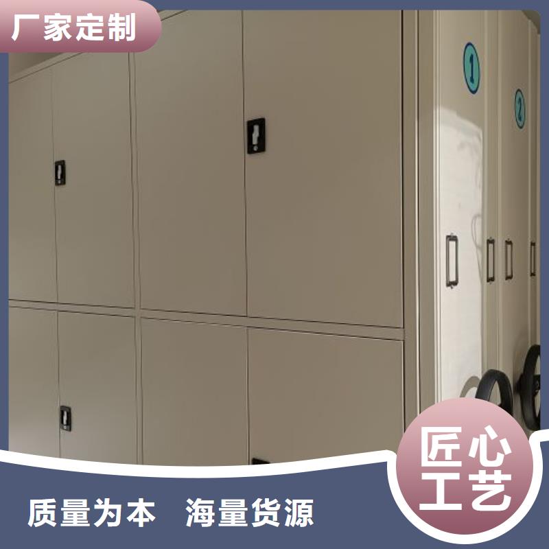 密集柜视频-广东省湛江市|徐闻|廉江|河源|汕头|东莞|汕尾|梅州|茂名密集柜-鑫康