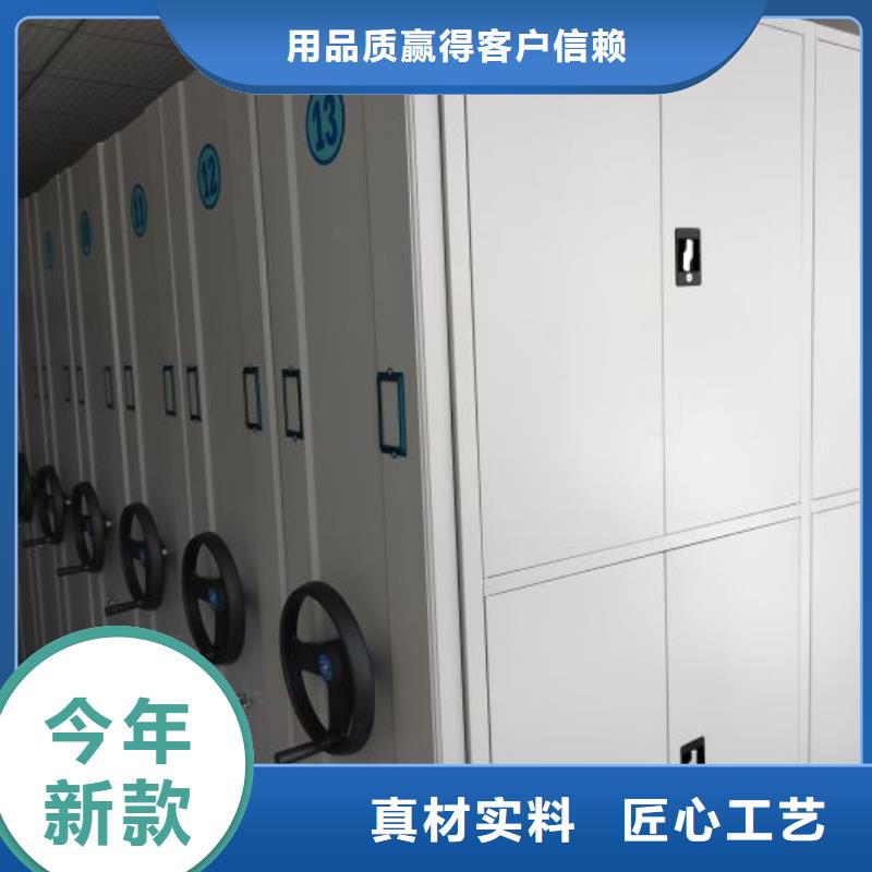 效益更高【鑫康】单组档案架