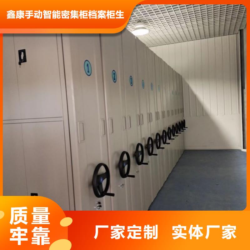 密集柜-视频-密集柜_湖北省武汉市市场覆盖江夏|江汉|黄石|荆州|恩施|十堰等