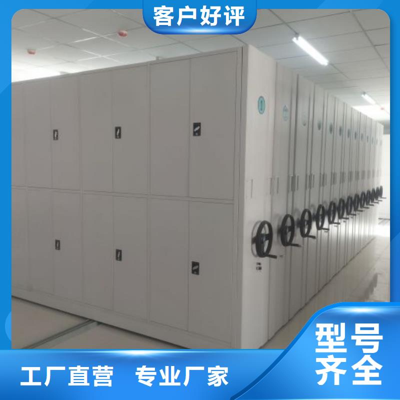 密集柜-视频-密集柜_湖北省武汉市市场覆盖江夏|江汉|黄石|荆州|恩施|十堰等