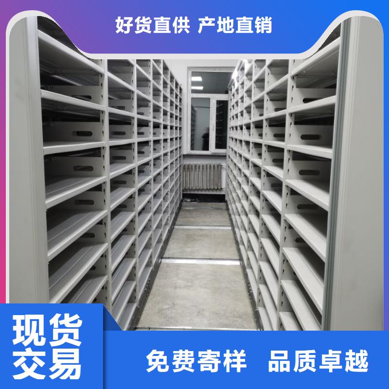 销售基地五层双面档案架