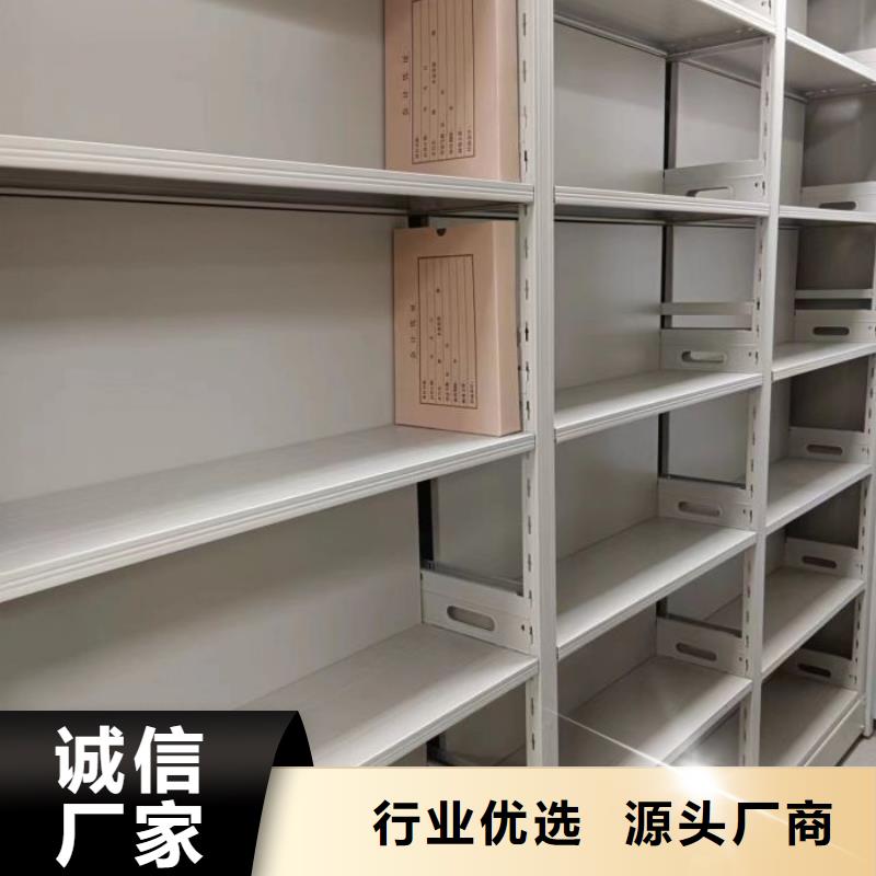 销售基地五层双面档案架