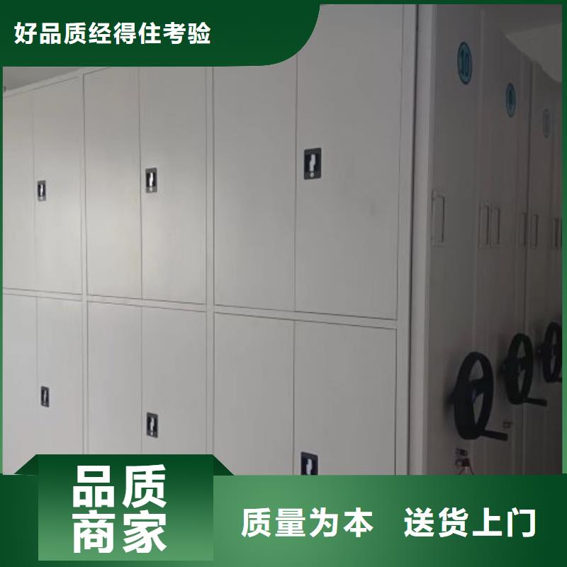 密集柜-视频-密集柜_湖北省武汉市市场覆盖江夏|江汉|黄石|荆州|恩施|十堰等