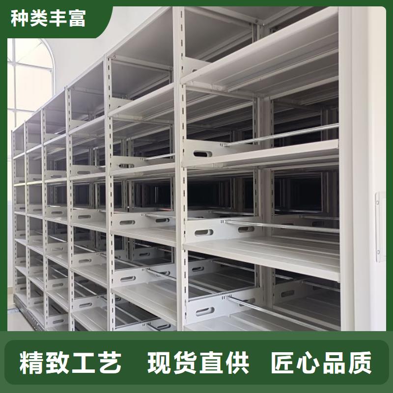销售公司移动式密集柜