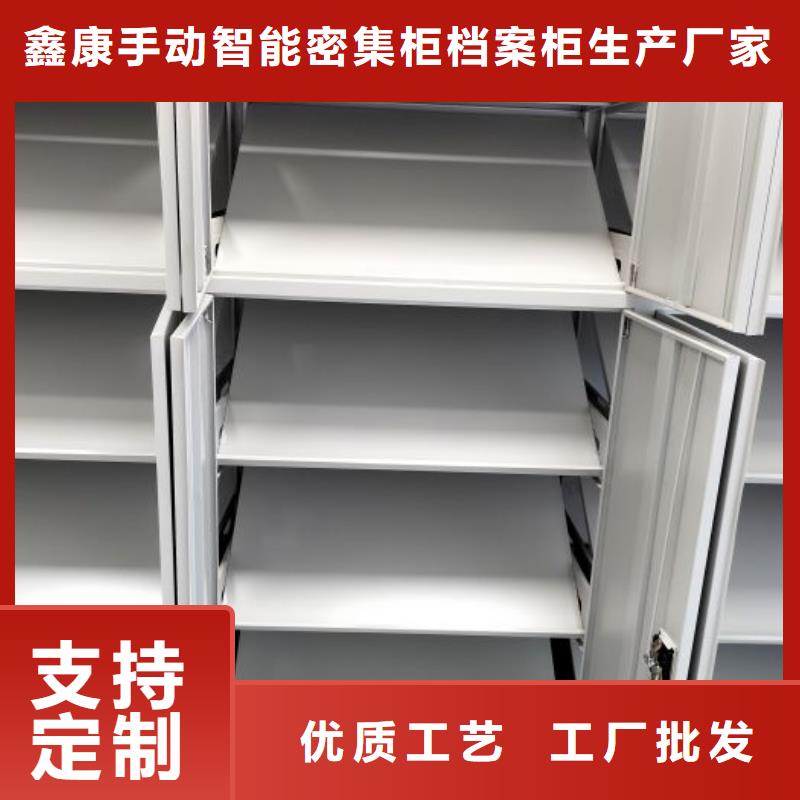 销售基地五层双面档案架
