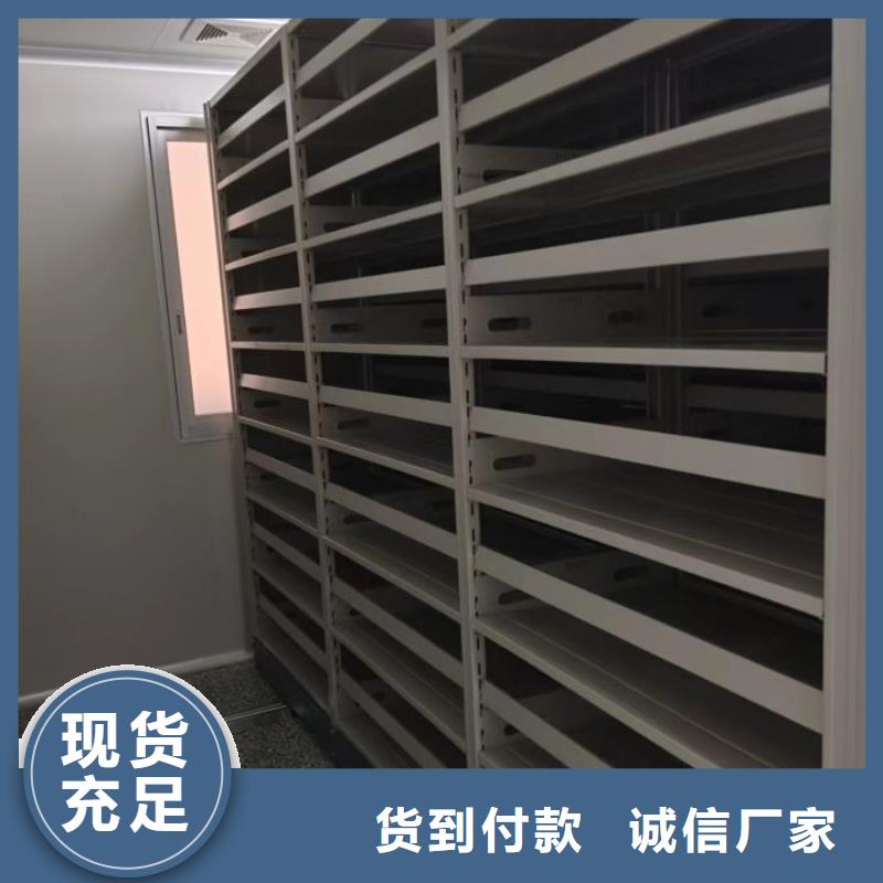 销售基地五层双面档案架