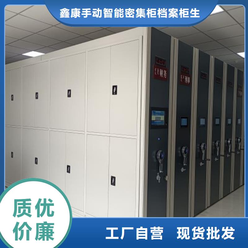 密集柜视频-密集柜_西藏那曲市市场覆盖安多|尼玛|日喀则|山南|昌都|拉萨|阿里|林芝等