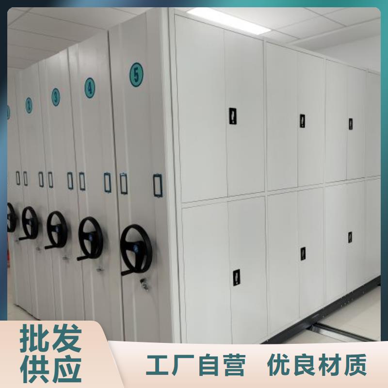 行情走势【鑫康】拆装档案保管密集柜