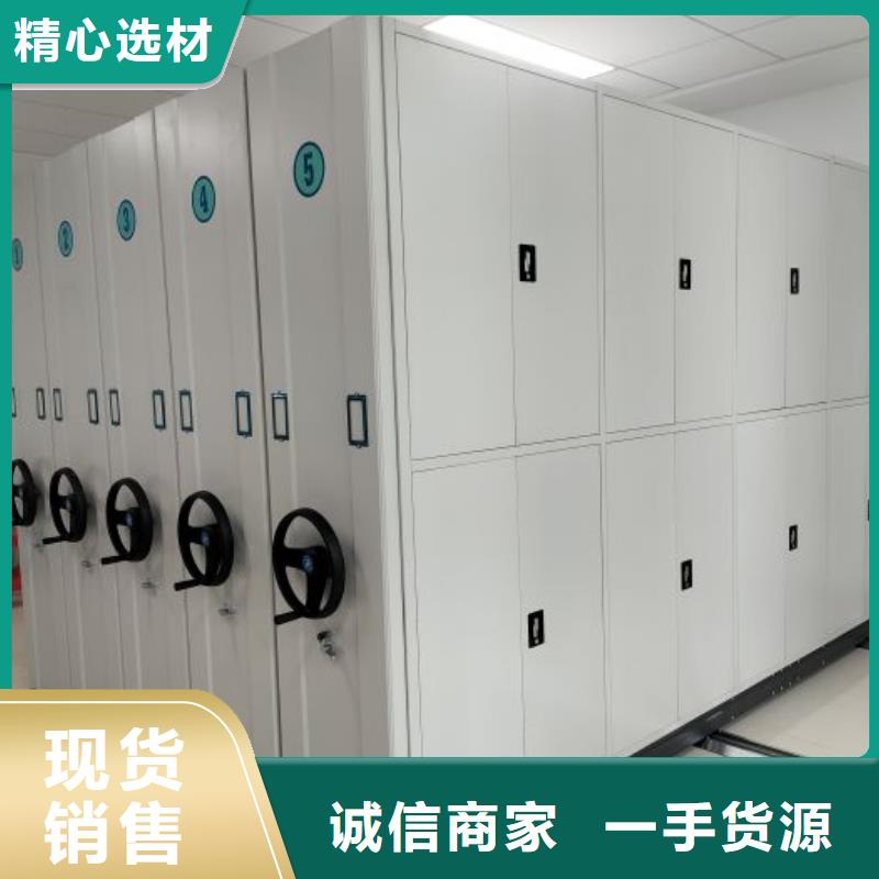 总经销【鑫康】档案柜密集