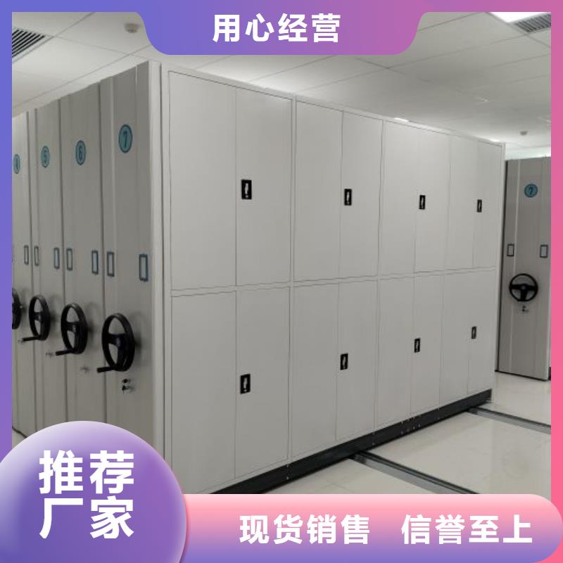 密集柜-视频-密集柜-江西省新余市(该地)生产厂家-渝水|分宜|赣州|吉安|宜春|南昌|萍乡|上饶|景德镇