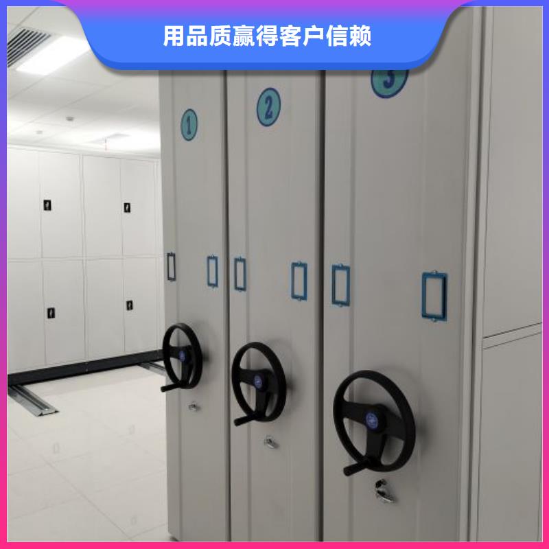 生产厂家欢迎咨询【鑫康】智能型密集档案柜