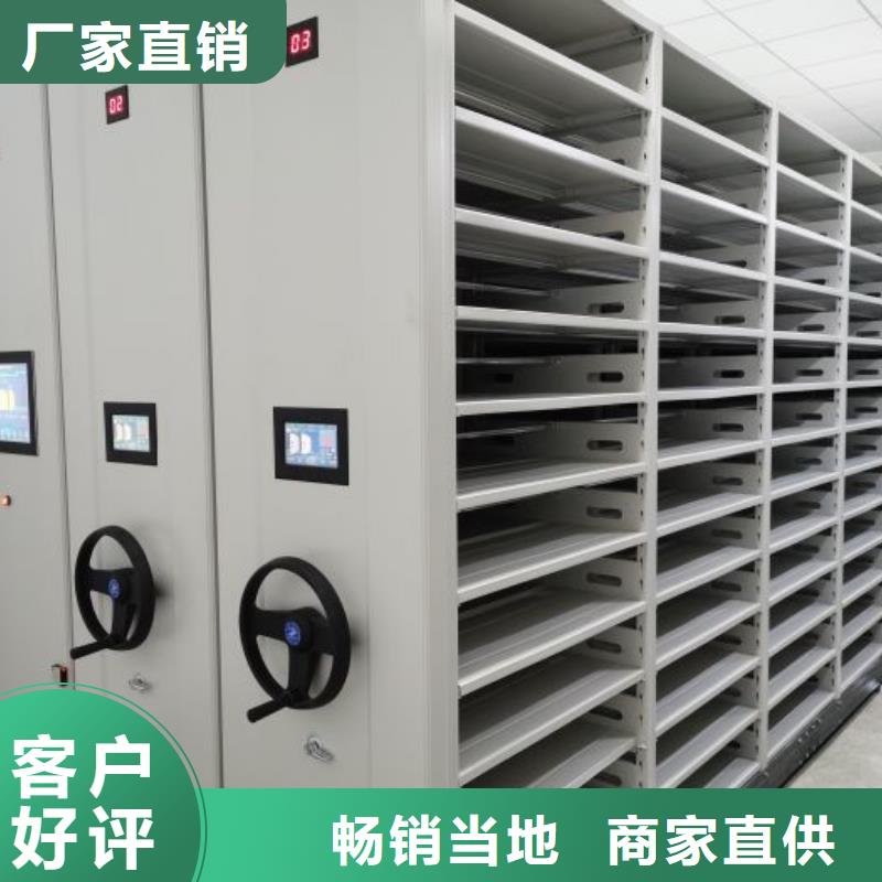 密集柜-视频-密集柜-江西省新余市(该地)生产厂家-渝水|分宜|赣州|吉安|宜春|南昌|萍乡|上饶|景德镇