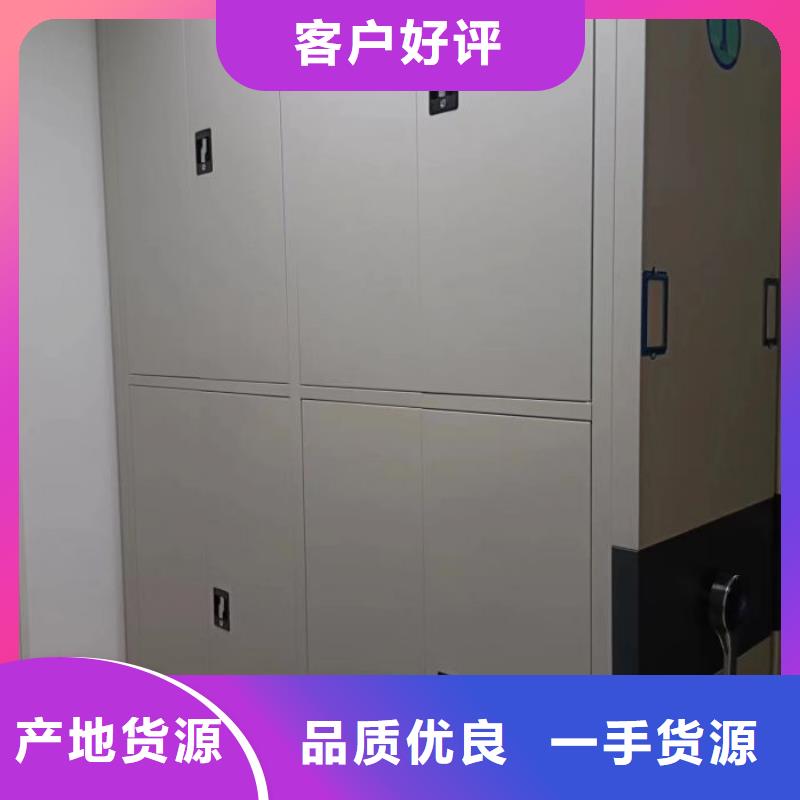 生产厂家欢迎咨询【鑫康】智能型密集档案柜