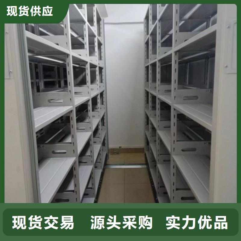 密集柜视频-密集柜-甘肃省张掖市甘州|临泽|白银|甘南|嘉峪关|平凉|酒泉|天水(本地)公司