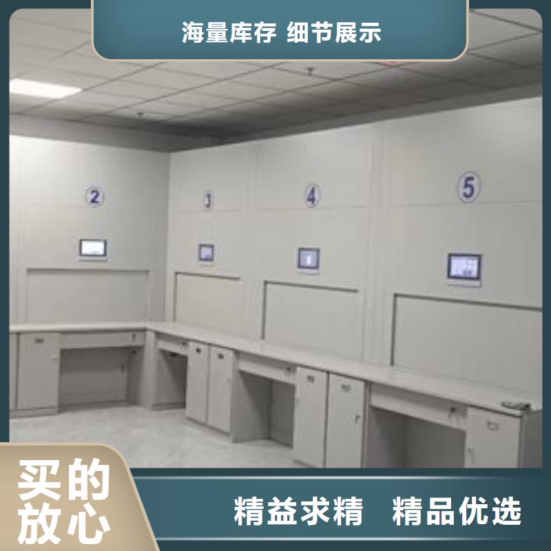 生产厂家欢迎咨询【鑫康】智能型密集档案柜