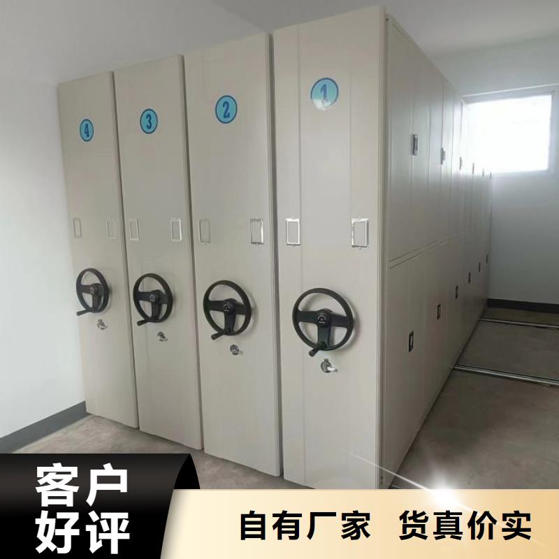 诚信为本【鑫康】智能电脑档案柜
