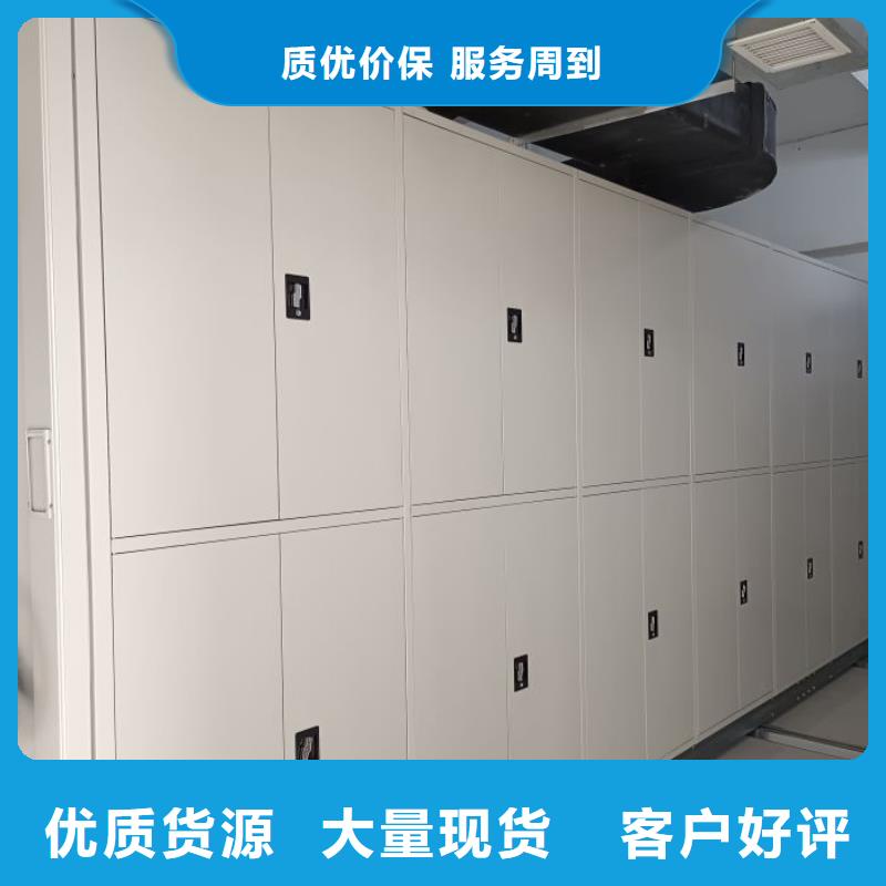 总经销【鑫康】档案柜密集