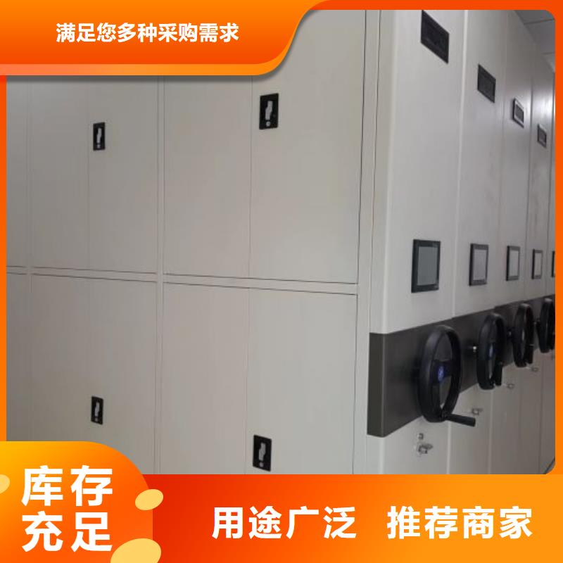 密集柜-视频-密集柜-江西省新余市(该地)生产厂家-渝水|分宜|赣州|吉安|宜春|南昌|萍乡|上饶|景德镇