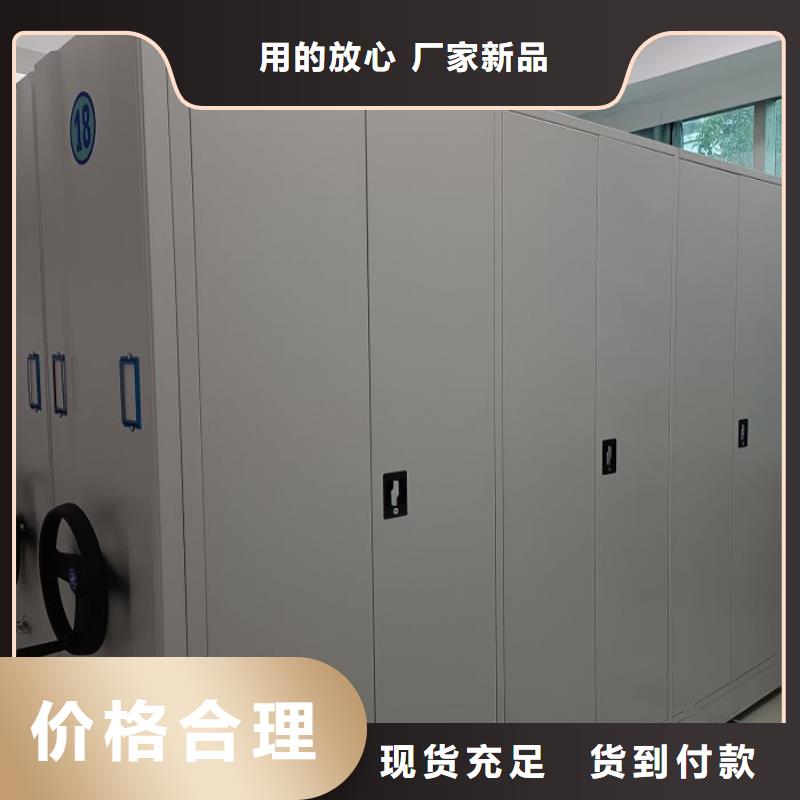 行情走势【鑫康】拆装档案保管密集柜