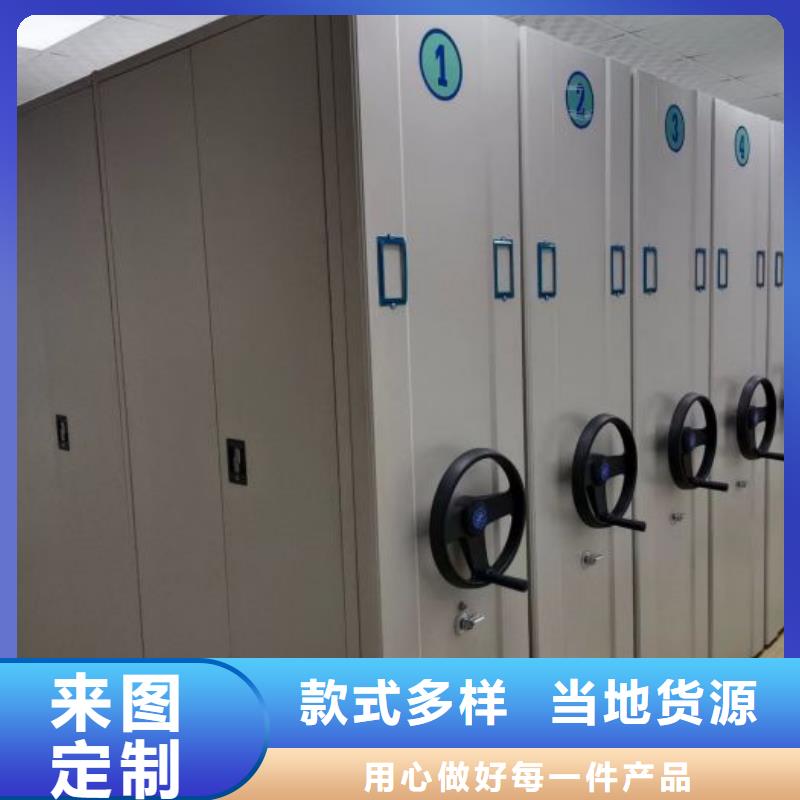 密集柜-视频-密集柜-江西省新余市(该地)生产厂家-渝水|分宜|赣州|吉安|宜春|南昌|萍乡|上饶|景德镇