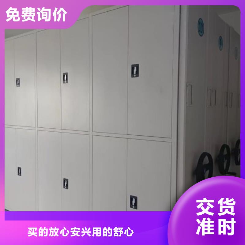 密集柜视频-密集柜-甘肃省张掖市甘州|临泽|白银|甘南|嘉峪关|平凉|酒泉|天水(本地)公司