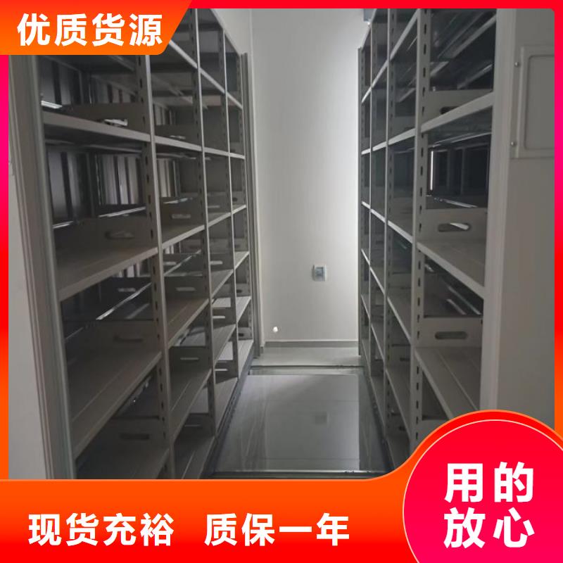 行情走势【鑫康】拆装档案保管密集柜