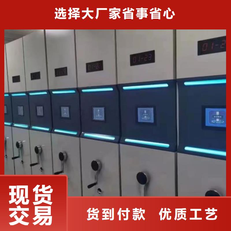 密集柜-视频-密集柜-江西省新余市(该地)生产厂家-渝水|分宜|赣州|吉安|宜春|南昌|萍乡|上饶|景德镇