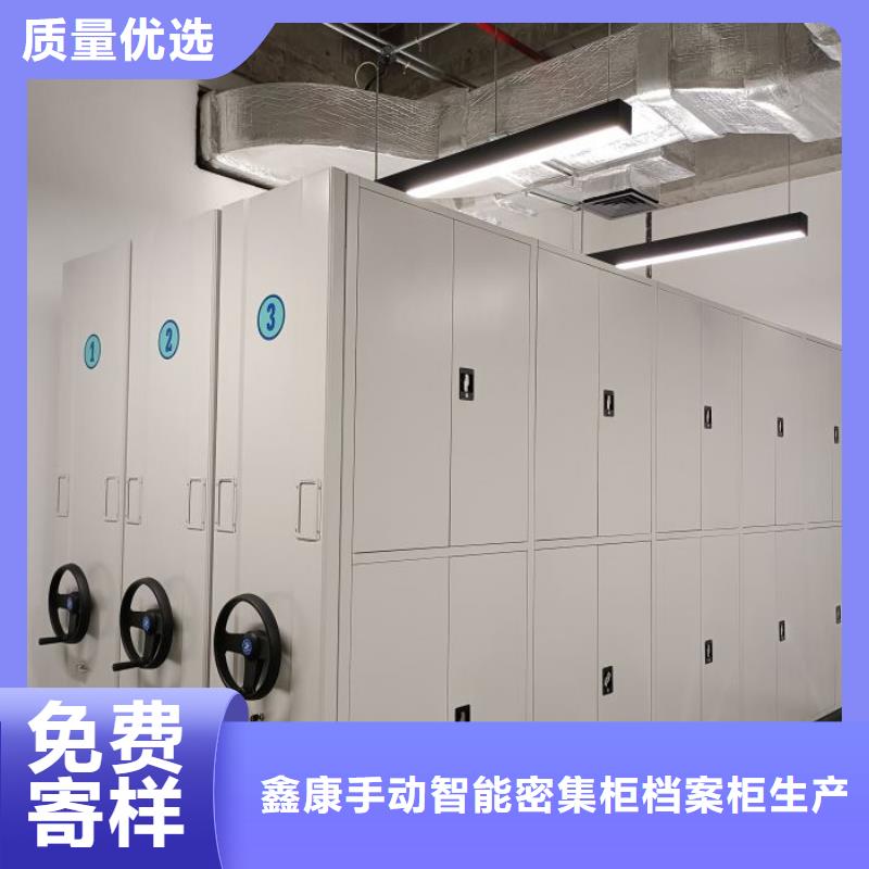 诚信为本【鑫康】智能电脑档案柜