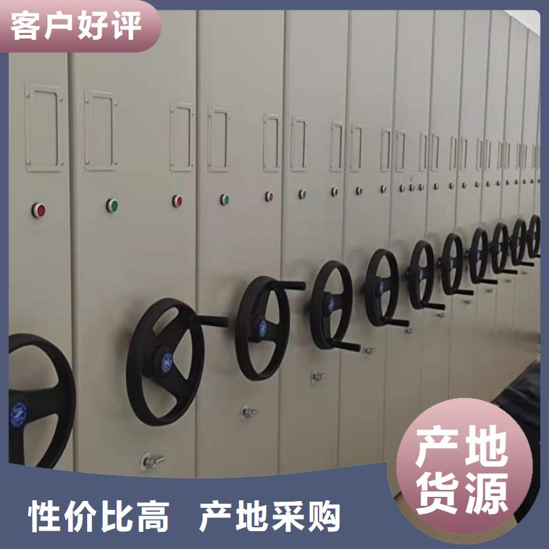 密集柜-视频-密集柜-江西省新余市(该地)生产厂家-渝水|分宜|赣州|吉安|宜春|南昌|萍乡|上饶|景德镇