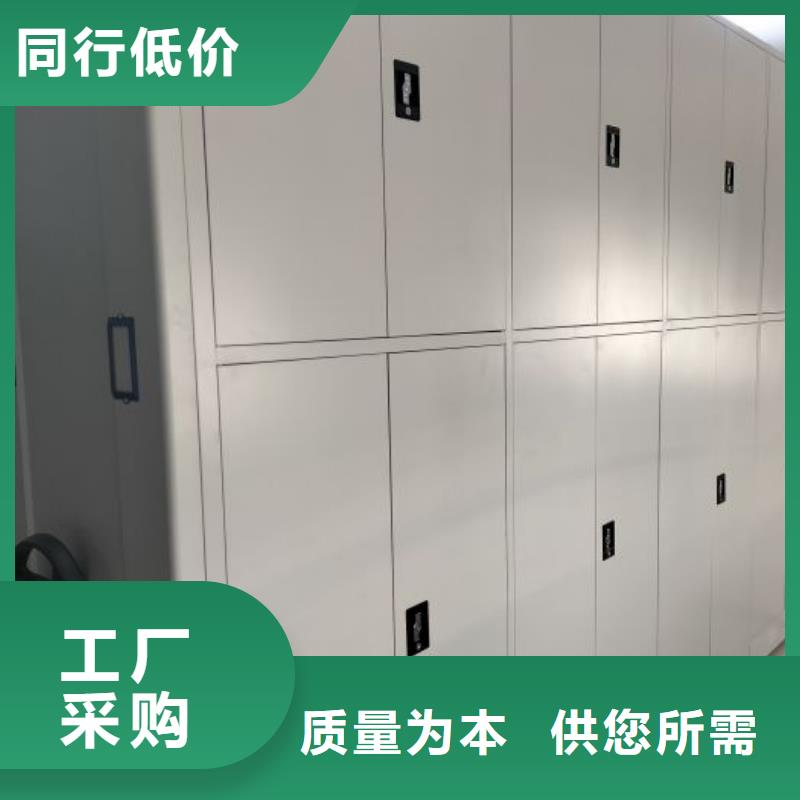 诚信为本【鑫康】智能电脑档案柜