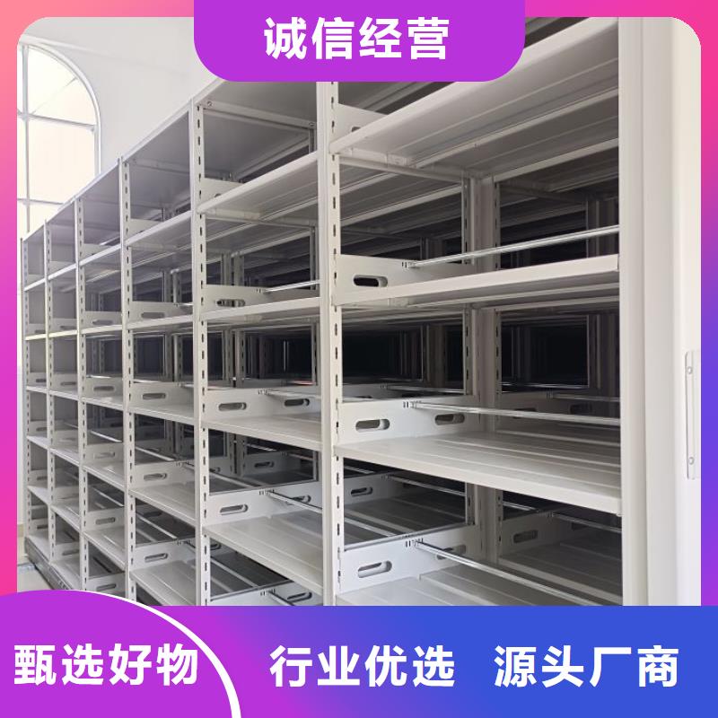 密集柜-视频-密集柜-江西省新余市(该地)生产厂家-渝水|分宜|赣州|吉安|宜春|南昌|萍乡|上饶|景德镇