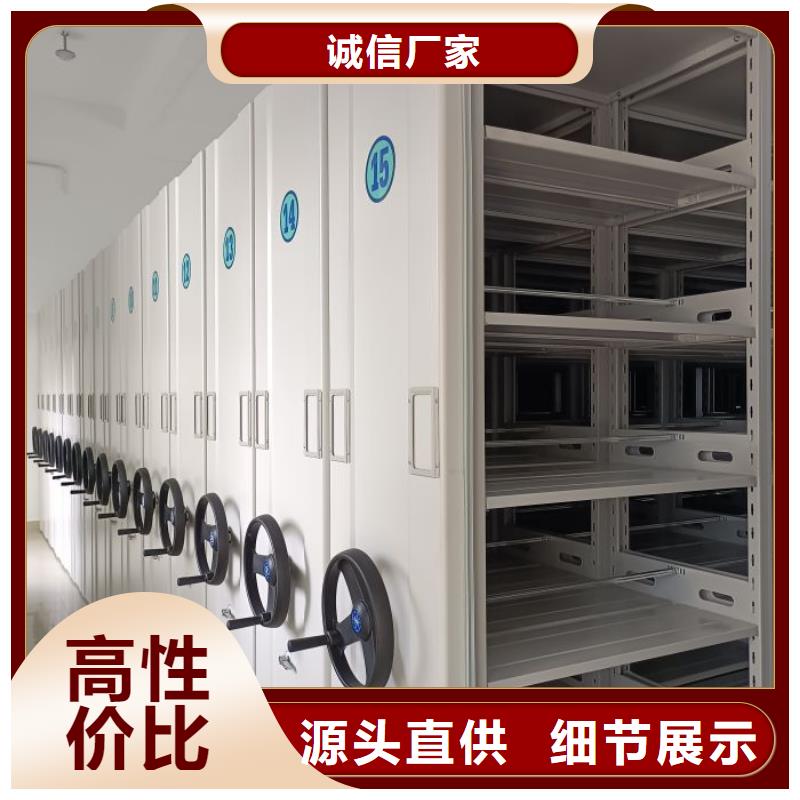 总经销【鑫康】档案柜密集