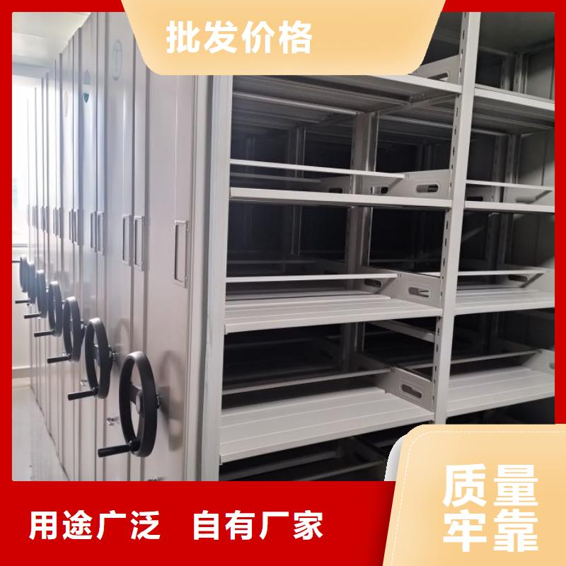 生产厂家欢迎咨询【鑫康】智能型密集档案柜