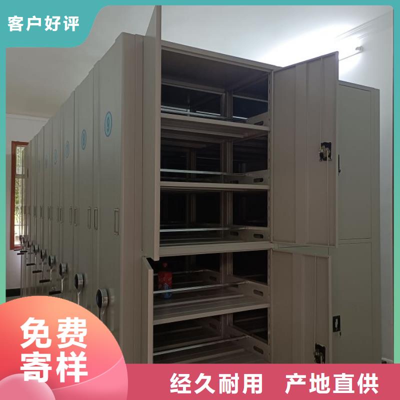 总经销【鑫康】档案柜密集